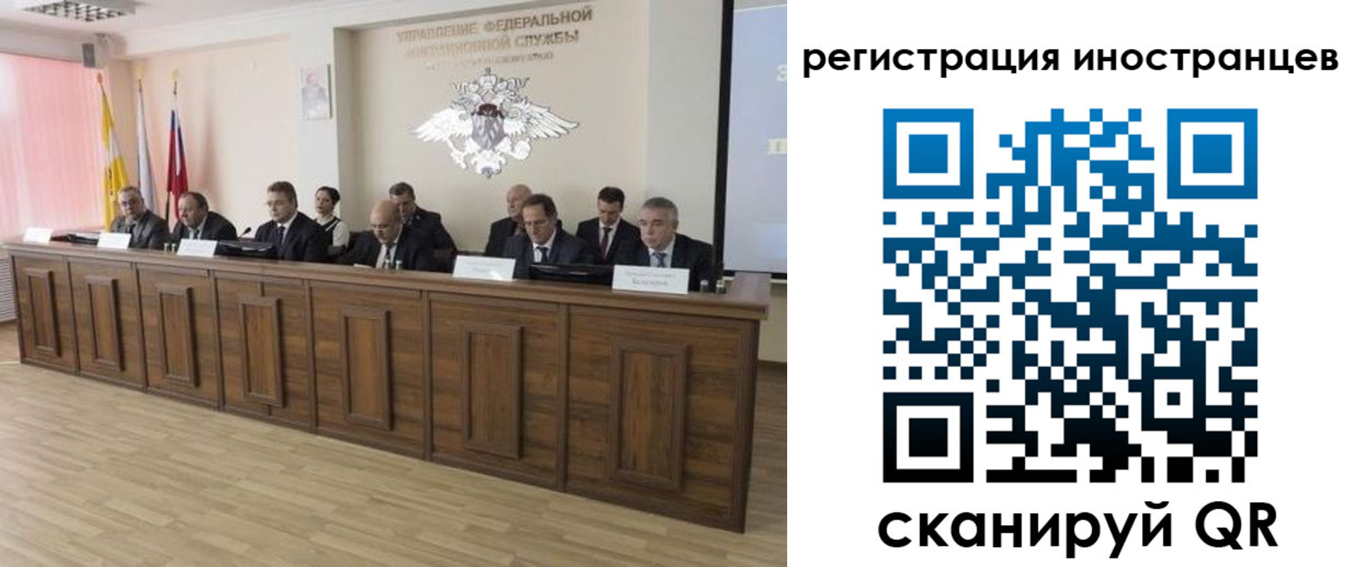 прописка от собственника в Мелеузе