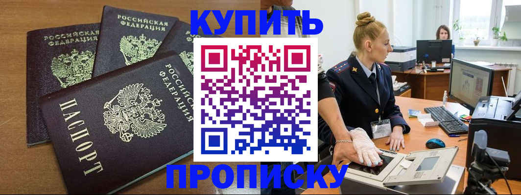 регистрация для дет. сада в Мелеузе
